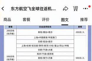 开云怎样冲钱截图3