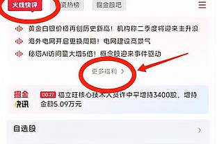 raybet雷竞技登录截图0