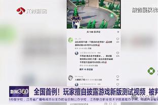 奥尔莫：我们有更多进球机会却未能把握 迪亚斯很有实力