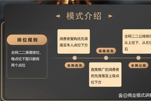 邮报：若下月上诉失败埃弗顿还会第3次上诉，以推翻扣10分的处罚