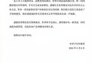 雷竞技app官网首页截图4